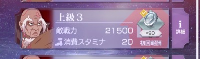 リゼロス、経験値稼ぎ