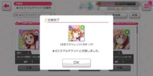 バンドリ ガルパ 花ハ踊レヤいろはにほのノーツ数と楽曲詳細 Appmedia