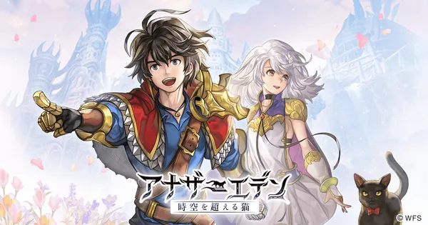 another eden_result