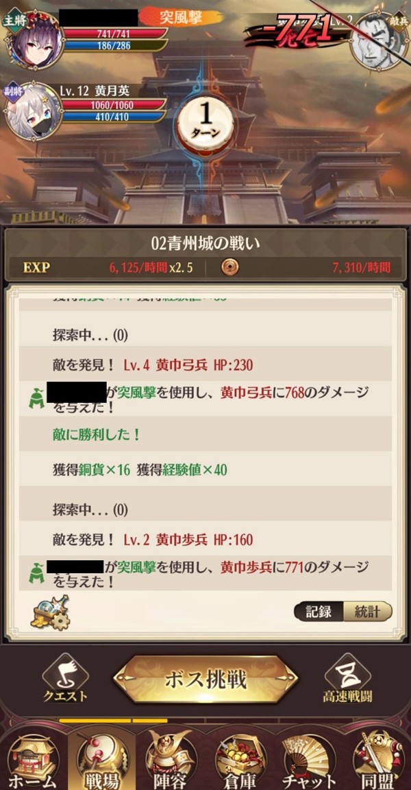 放置少女 百花繚乱の萌姫たち セルラン推移と評価 アプリ情報まとめ Appmedia