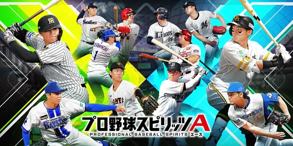 baseball spirits_result