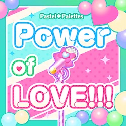 バンドリ_Power of LOVE!!!_ジャケット