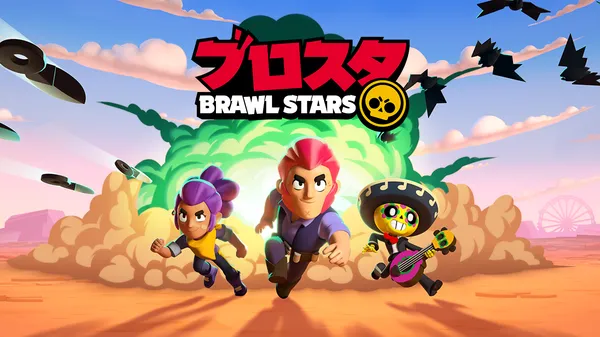 brawl stars_result