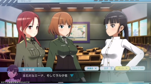 ワールドウィッチーズ United Front 配信日 リリース日はいつ 事前登録情報 ユナフロ Appmedia