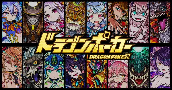 dragon poker_result