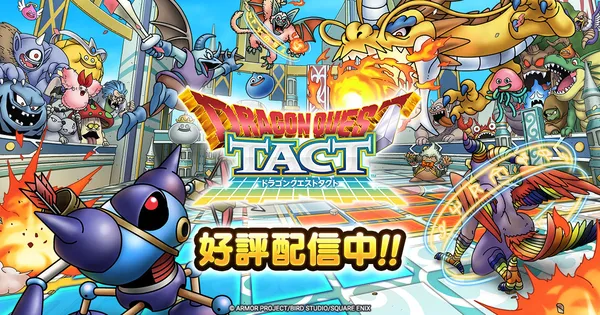 dragonquest tact_result