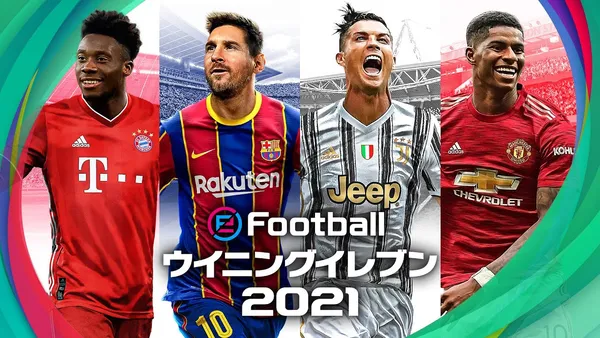 efootball2021_result