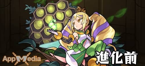 モンスト クィーンハーチェルの評価と運極おすすめ度 Appmedia