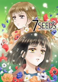 セブンシーズ 声優情報と作品概要 あらすじ紹介 7seeds Appmedia