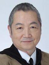 後藤哲夫