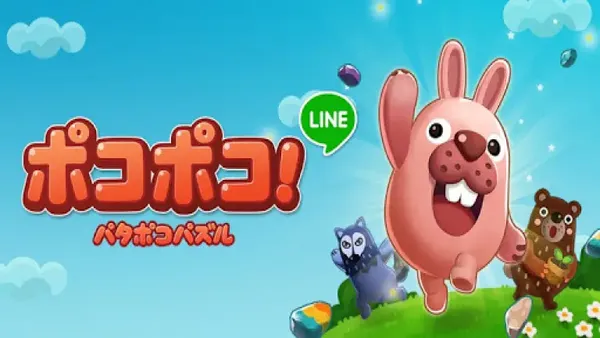 pokopoko_result