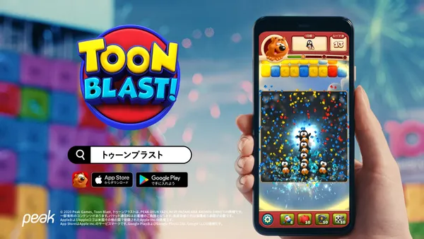 toon blast_result_1