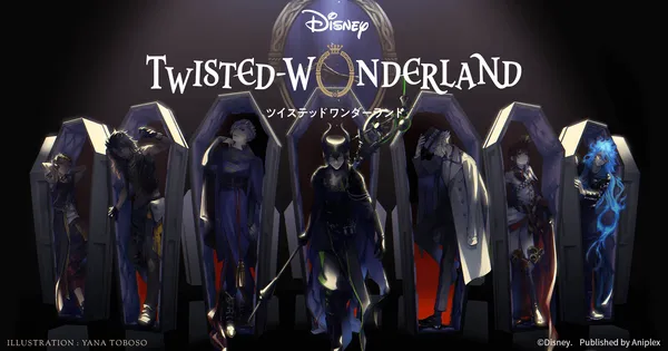 twisted wonderland_result