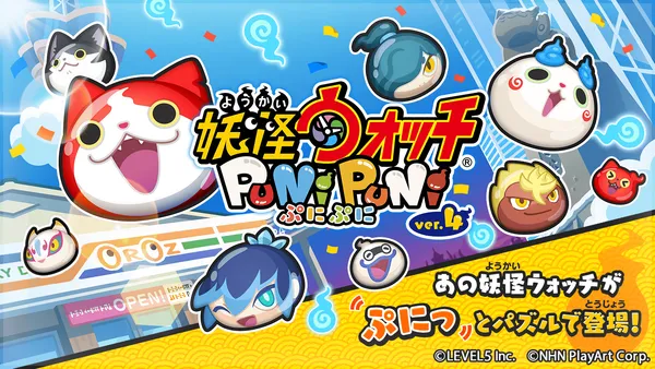 youkai watch_result
