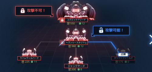 ベボスタ_クラブリーグ_9