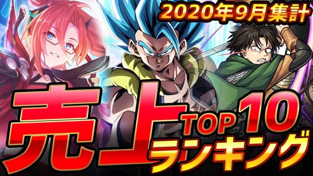 セルラン アプリゲーム最新セールスランキング Appstore Appmedia