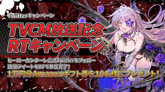 20201013herovantare05