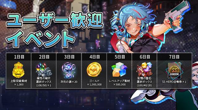 20201013herovantare06