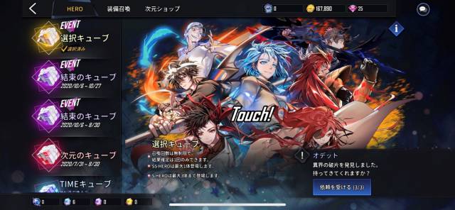 20201013herovantare07