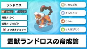 ポケモン剣盾 きれいなウロコの入手方法と効果 ポケモンソードシールド Appmedia