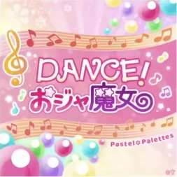 バンドリ_DANCE!おジャ魔女_仮ジャケ