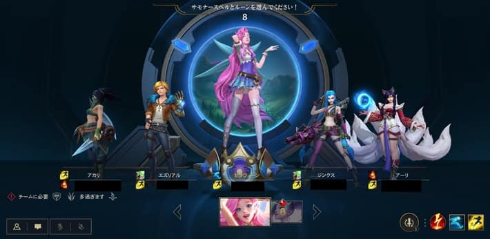 LoLワイルドリフト_04