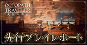 デュエルリンクス 闇の進軍の入手方法と採用デッキ 遊戯王 Appmedia