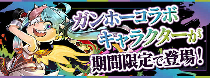 パズドラ リセマラ当たりランキング最新版 復帰勢にもおすすめ 12 30更新 Appmedia