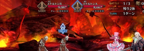 Fgo 冬木x G 燃え盛る森 の敵編成とドロップ 未確認座標x G Appmedia