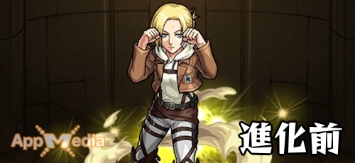 モンスト アニ 女型の巨人 の評価と運極おすすめ度 Appmedia