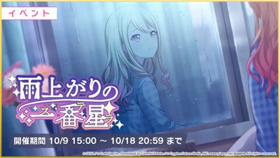 _30__プロジェクトセカイ_リリース記念発表会_-_YouTube_🔊 9