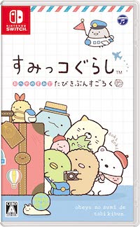 パッケージ