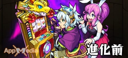 モンスト フラッグナーナの評価と運極おすすめ度 Appmedia