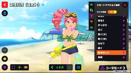 フォトモード