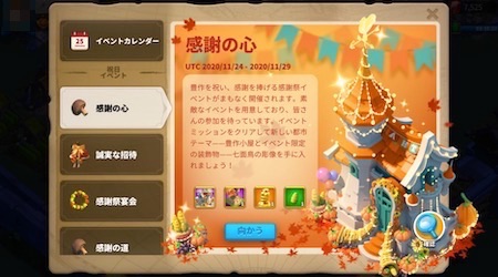 ライキン_感謝の心