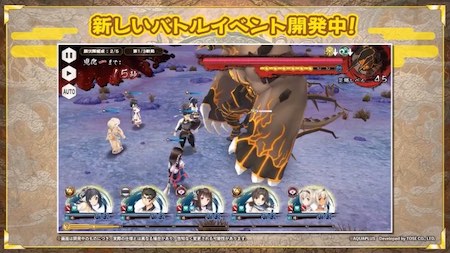うたわれるものロストフラグ_1周年番組_新バトルイベント
