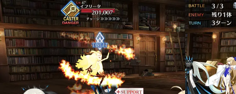 fgo_アビゲイル_強化2_1_3