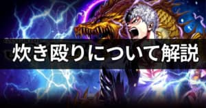 ギャングロードジョーカー Lg 煌 戸次 杏朱の評価と所持アビリティ Rjq Jp