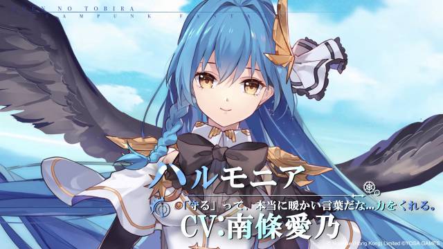 20201119edennotobira09