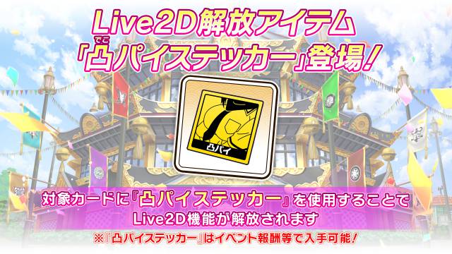 Shinobi Master Senran Kagura: New Link Celebrates 5.5 Year Anniversary with  Daily Gacha and New C in 2023