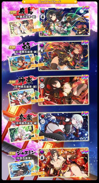 20201130shinomasu014