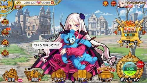 英雄 戦姫ww 配信日 リリース日はいつ 事前登録情報 Appmedia