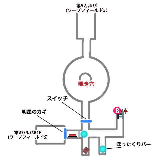 新女神転生3_アマラ深界・第4カルパB2F