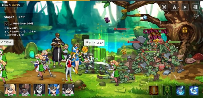 ソードマスターストーリー_02