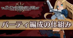 ガレリア ファセット一覧 役割とスキルまとめ ガレ魔女 Appmedia ガレリア ファセット一覧 役割とスキルまとめ ガレ魔女 Appmedia