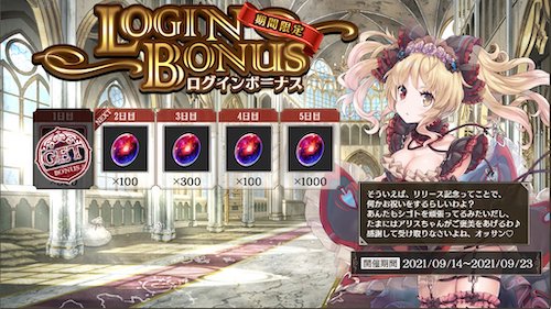 配信開始_ミナシゴ