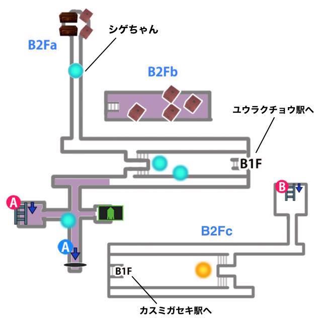 新女神転生3_ユウラクチョウ坑道B2F