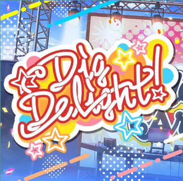 D4DJグルミク_Dig Delight