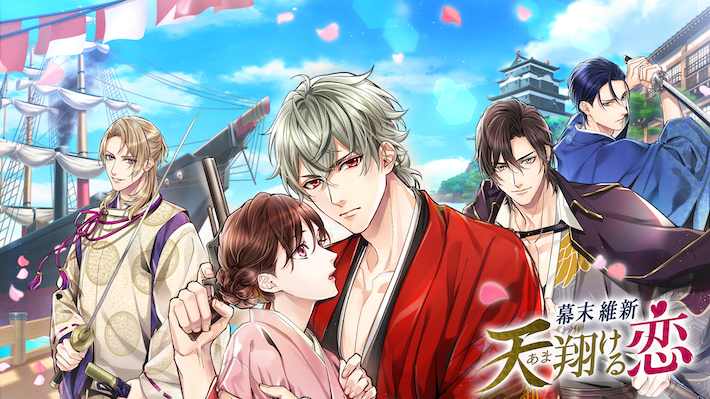 メインビジュアル