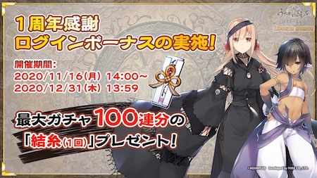 うたわれるもの ロストフラグ 引き直しガチャおすすめランキング Appmedia